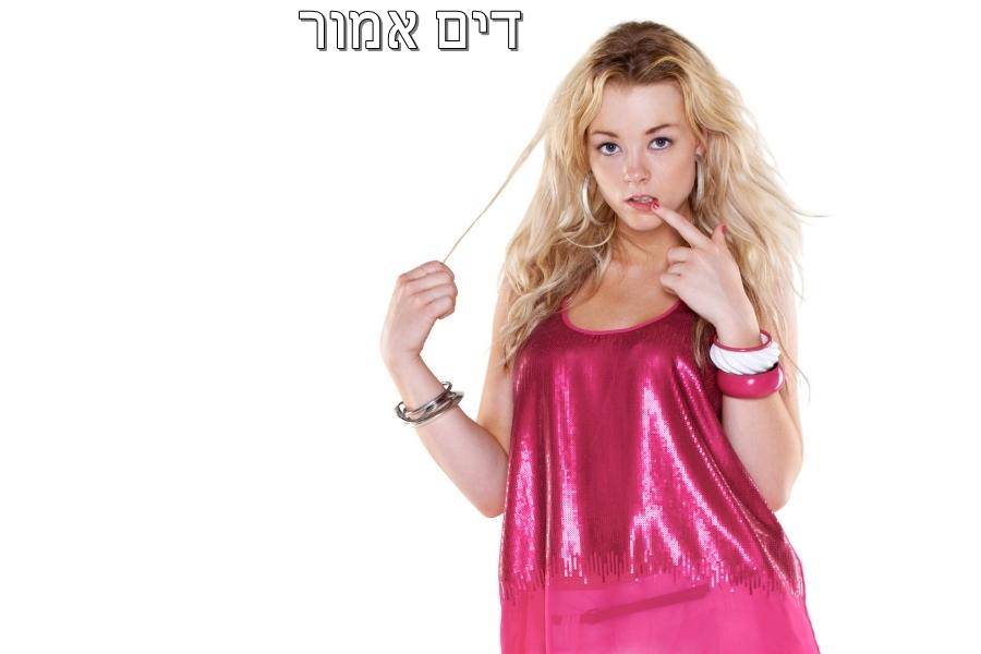 Entry 267784 in Portfolio by דים אמור בית ספר למשחק