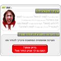 Open Zoomed Related Entry מייל קמפיין
