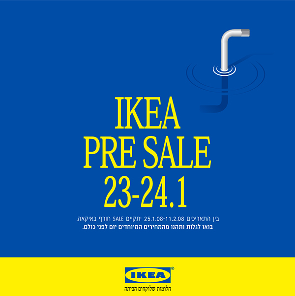 Entry 116757 in Media advertising by Shlomi