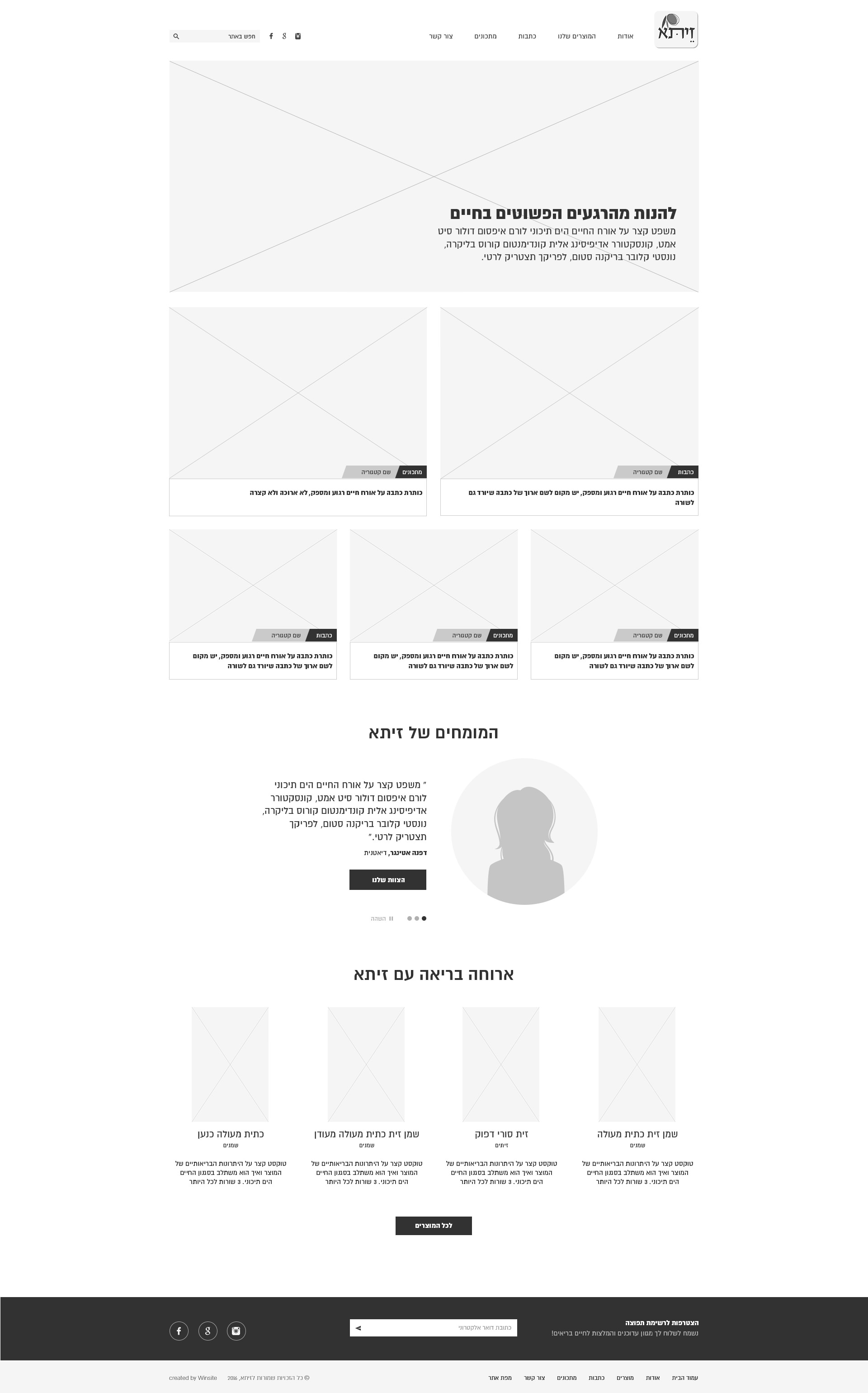 Entry 82082 in Portfolio by winsite
