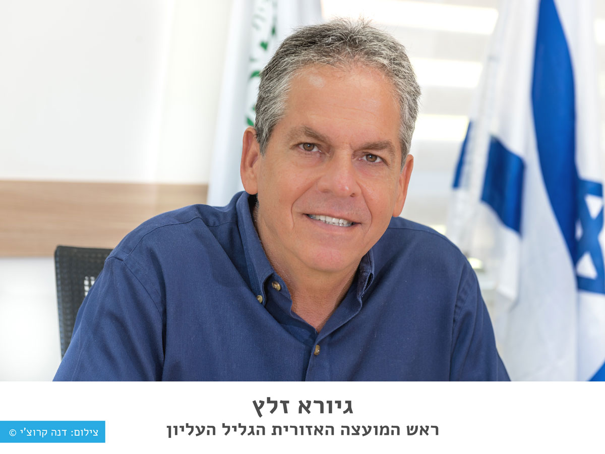 Entry 134255 in Portfolio by יוצרים תמונה - Studio GADA