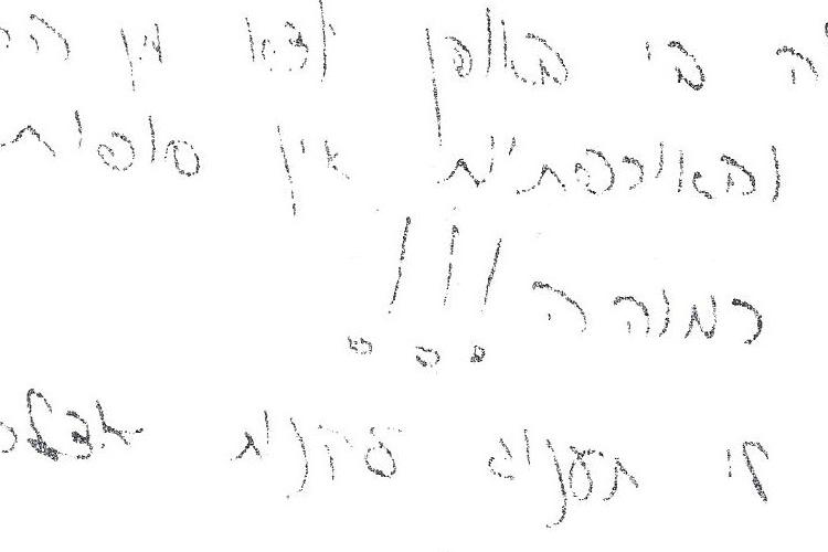 Open Zoomed Related Entry 7 001 (2).jpg
