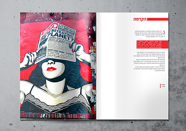 Entry 85359 in TAG l Give identity to the street art. by 28/8 Design