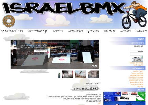 Entry 4926 in Portfolio by אקו אינטרנט