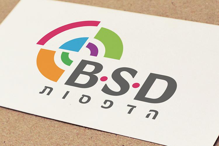 Open Zoomed Related Entry ביאסדי3.jpg