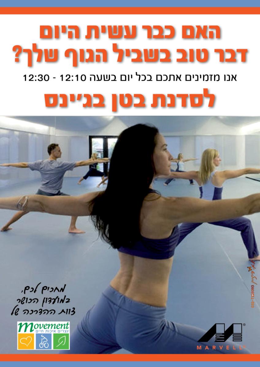 Entry 60378 in Portfolio by א.מ. דיזיין