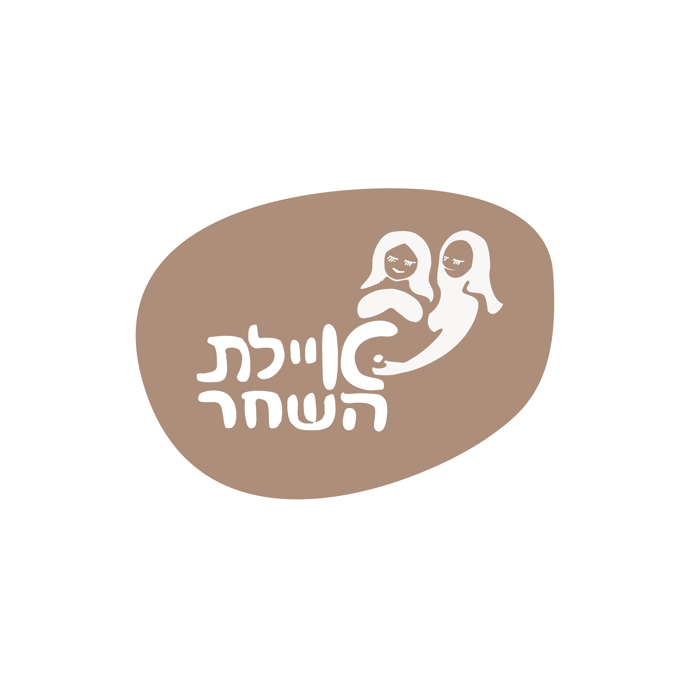 Entry 253068 in Portfolio by מייפל גרפיקה ואיור