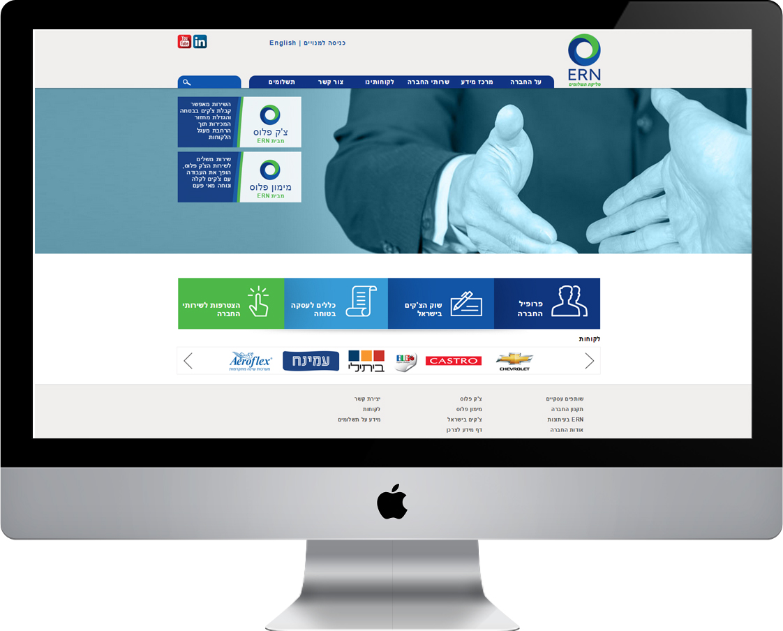 Entry 97882 in Portfolio by TRUSTECH