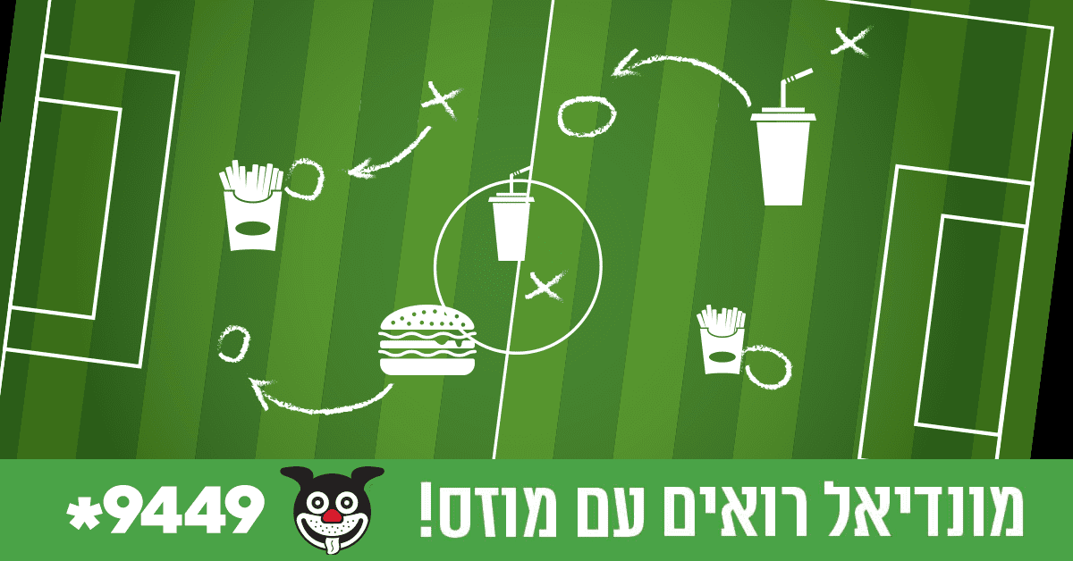 Entry 248652 in Portfolio by עדי צביק עיצוב גרפי