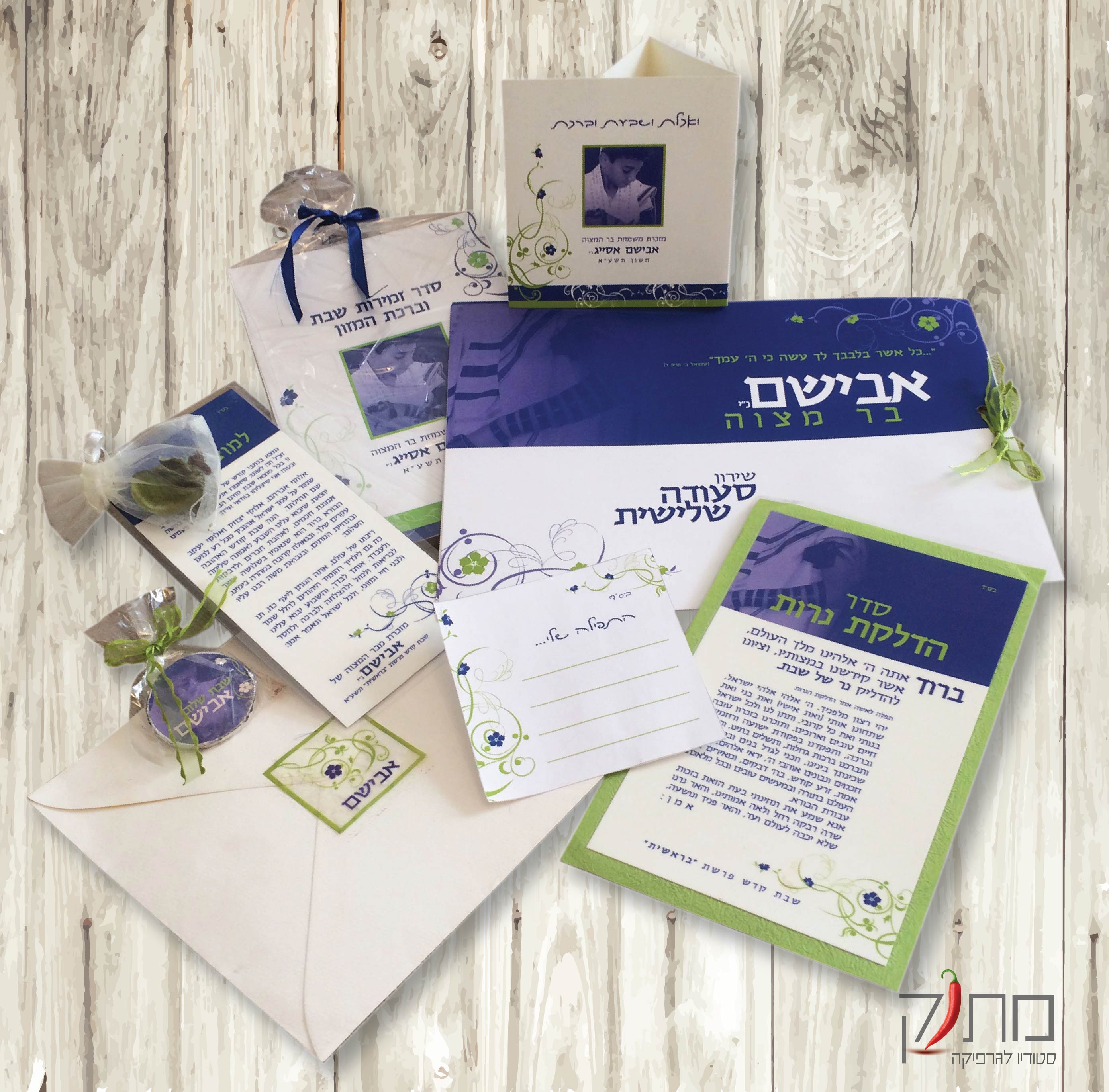 Entry 109264 in Portfolio by מתוק סטודיו