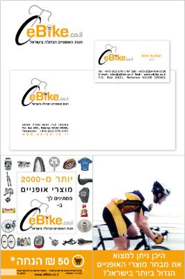 Entry 1382 in Portfolio by ק. ג. עיצוב
