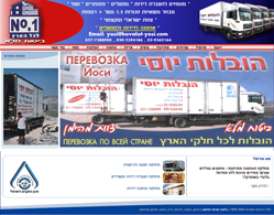 Entry 26953 in Portfolio by בלאנס מחשבים אינטרנט ותקשורת
