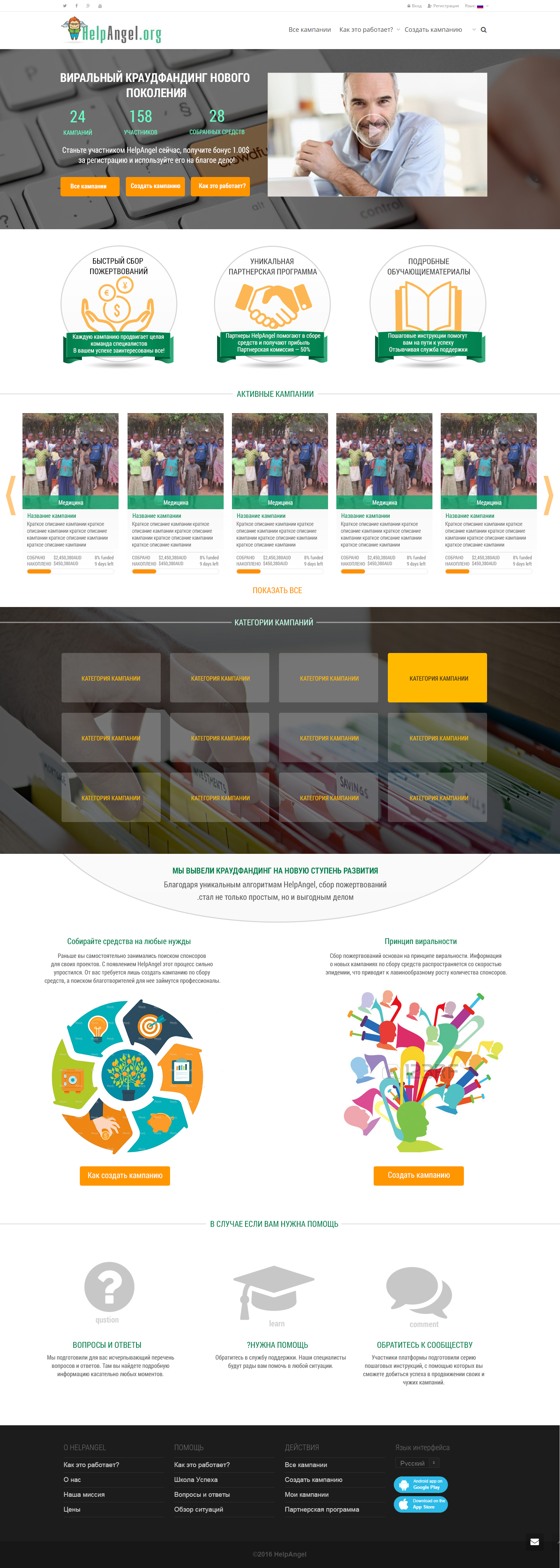 Entry 102932 in websites by ASTUDIO