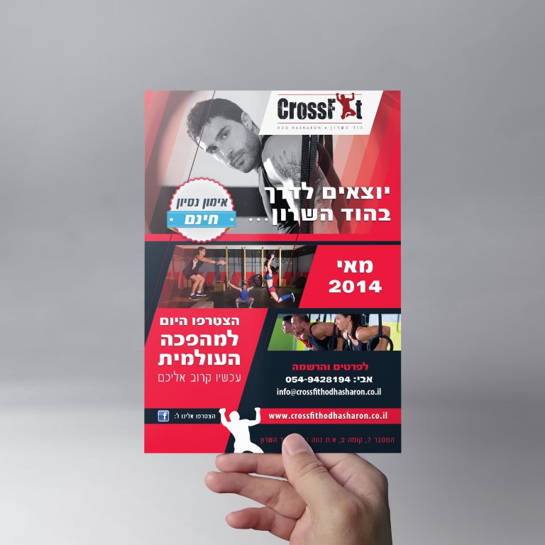 Entry 100934 in EMD Studio - Graphic Designs Pick 2016 by סטודיו EMD