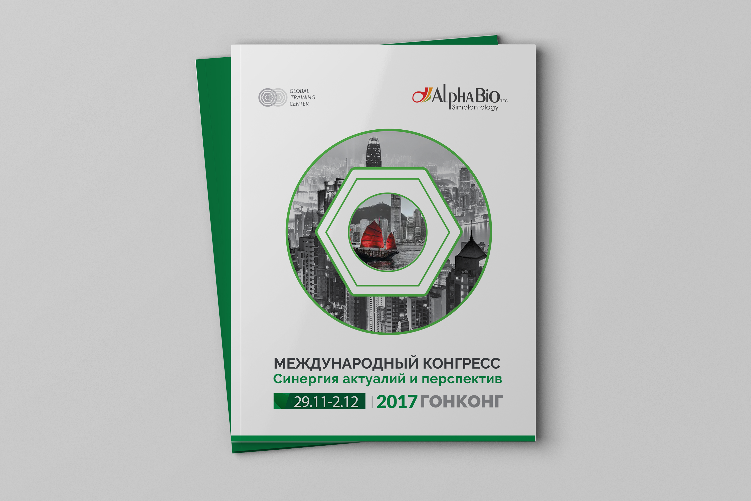 Open Zoomed Related Entry HK_cover_brochure.jpg