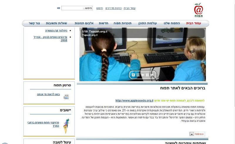 Entry 16607 in Portfolio by ITCommunities