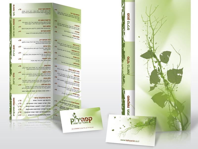 Entry 42255 in Portfolio by ilanadesign