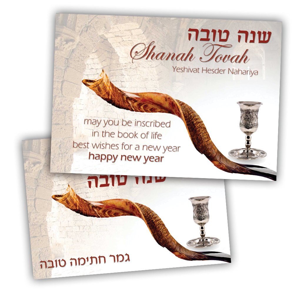 Entry 207490 in דפוס ודיגיטל by סטודיו פרץ