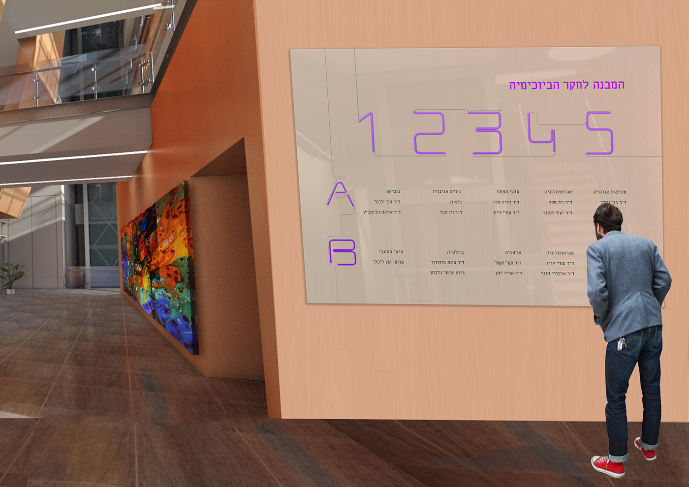 Entry 261716 in Signage design by חן לי