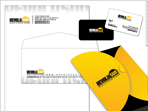 Entry 116788 in Branding works by Shlomi