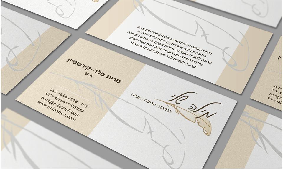 Entry 58940 in Portfolio by Alex - smart design