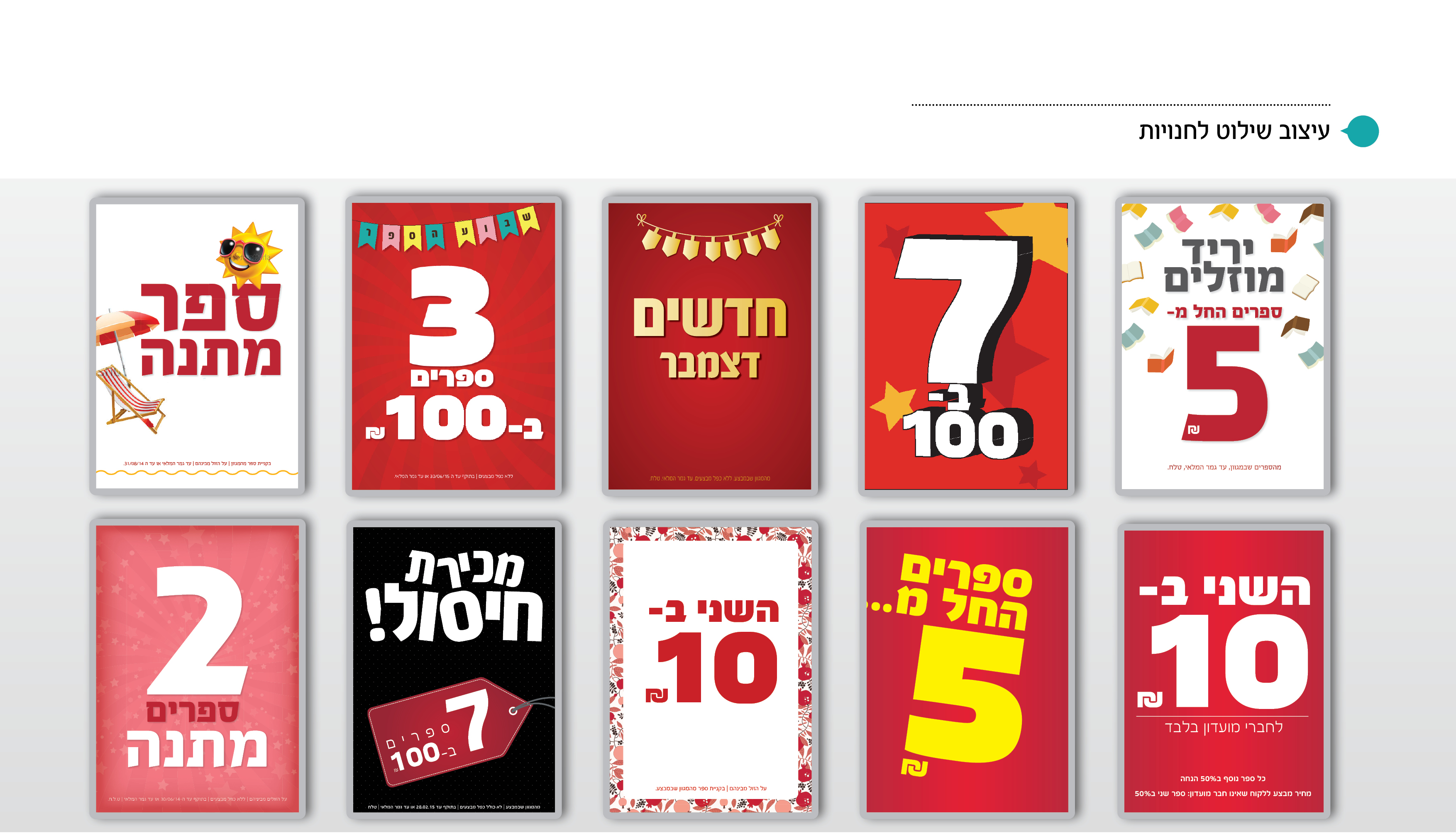 Entry 208586 in Portfolio by דינמיקה