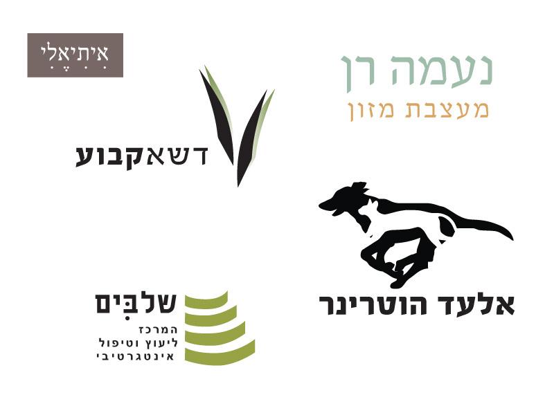Entry 22804 in Portfolio by סטודיו יעל
