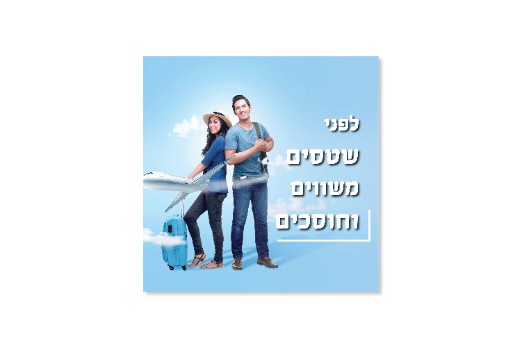 Open Zoomed Related Entry כל העבודות לתיק XPLACE3.jpg