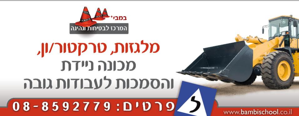 Entry 78005 in Portfolio by קידום אתרים David Gidony - SEO