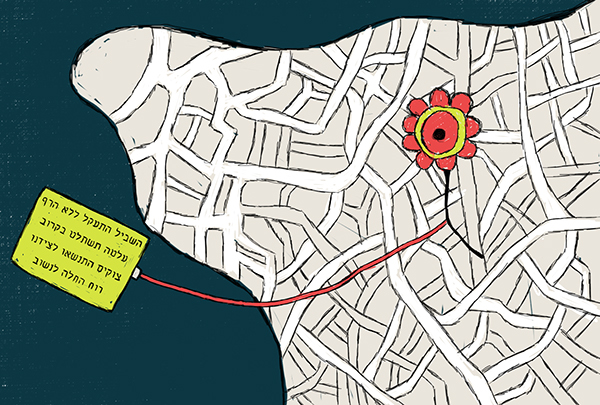 Entry 124374 in The end of the road. by julianesc