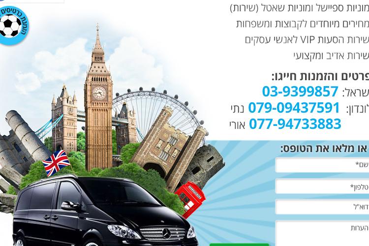 Open Zoomed Related Entry london_landing.jpg