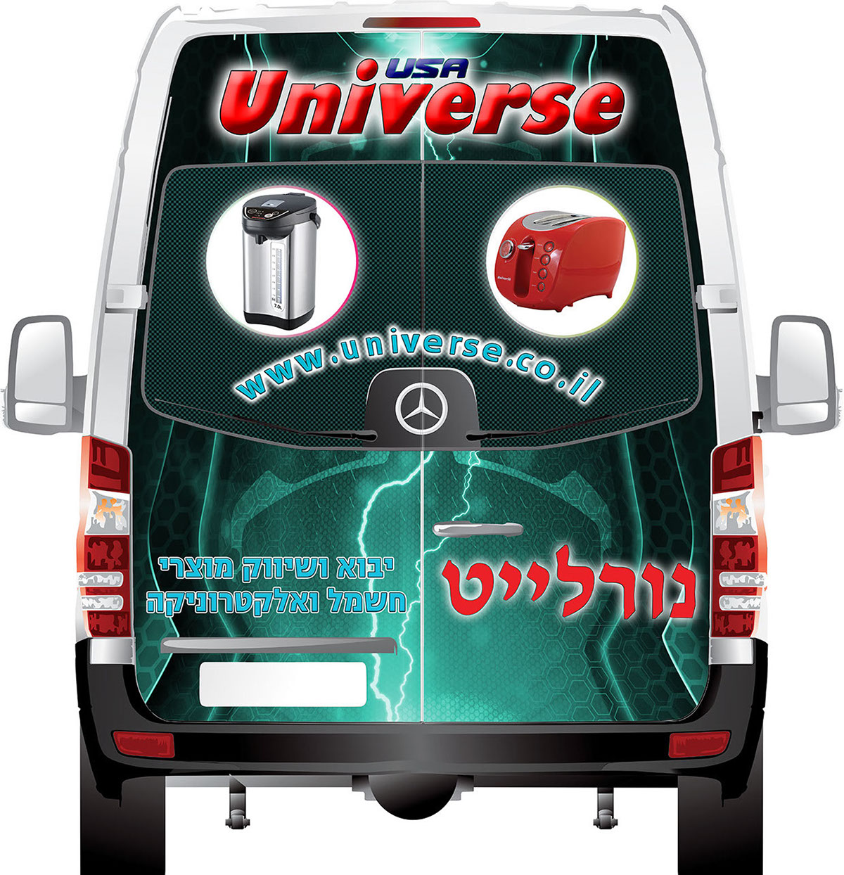 Entry 102137 in Nurlight - Car Branding by סטייל ווב-דיזיין