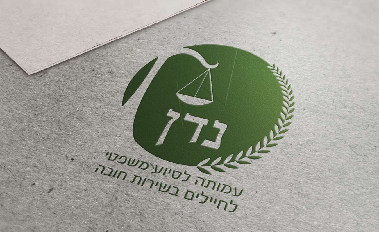 Entry 125718 in עיצוב ובניית אתרים by UD Studio