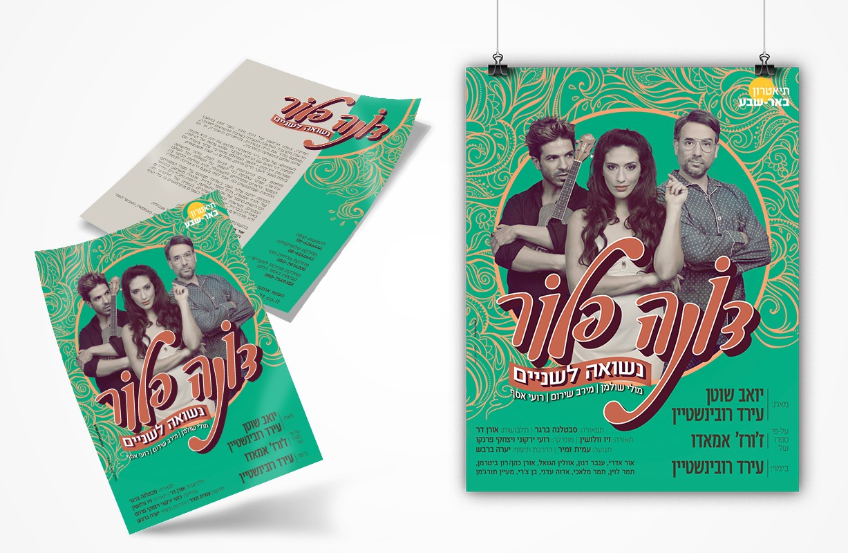 Entry 160222 in Portfolio by CREAGENCY