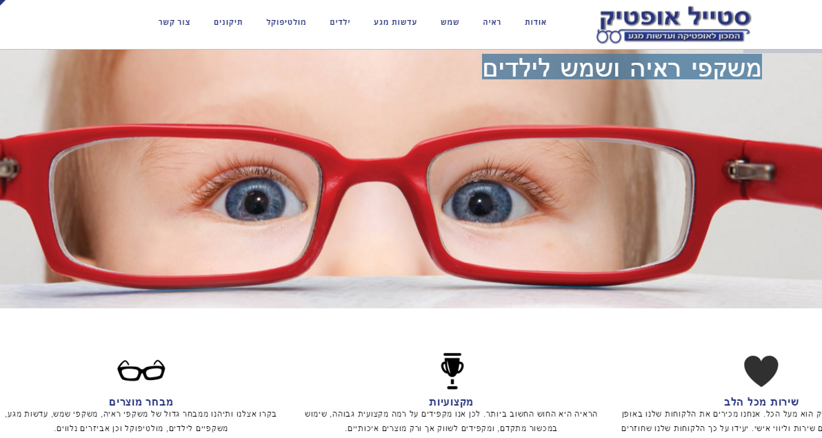 Entry 79504 in Portfolio by ניר ציוני