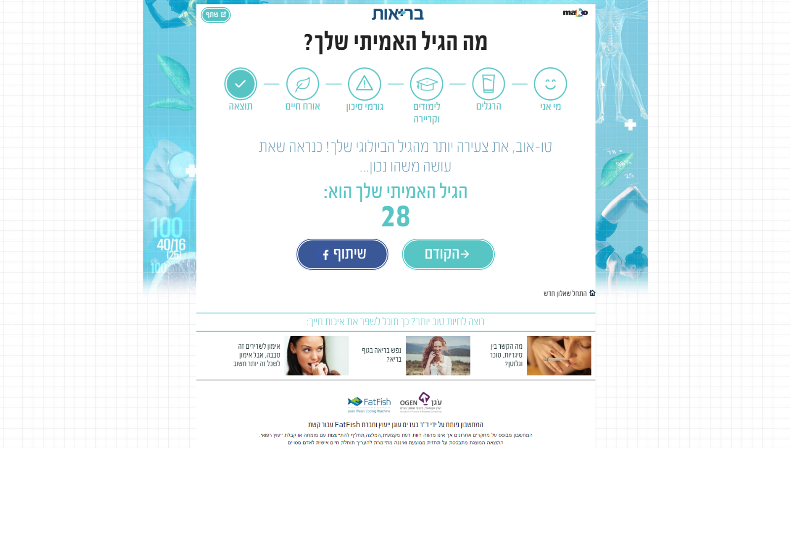 Entry 79236 in Portfolio by FatFish