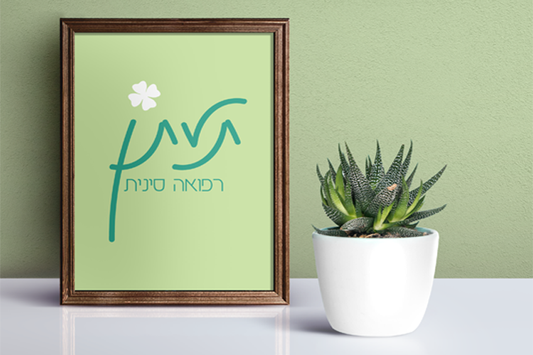 Entry 151458 in עיצוב לוגו by רני סטודיו