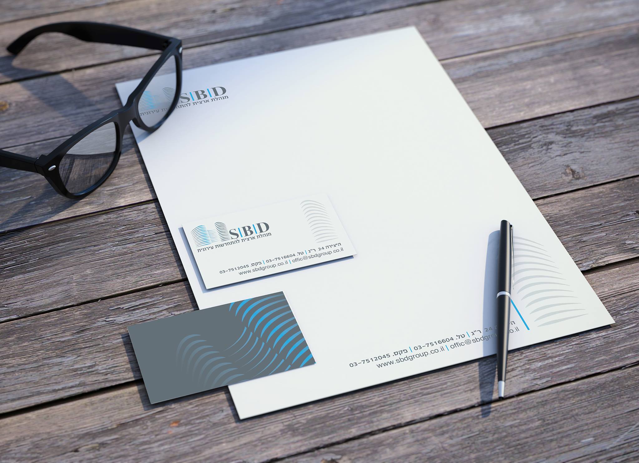 Entry 198376 in Portfolio by סטודיו סמדר פלג