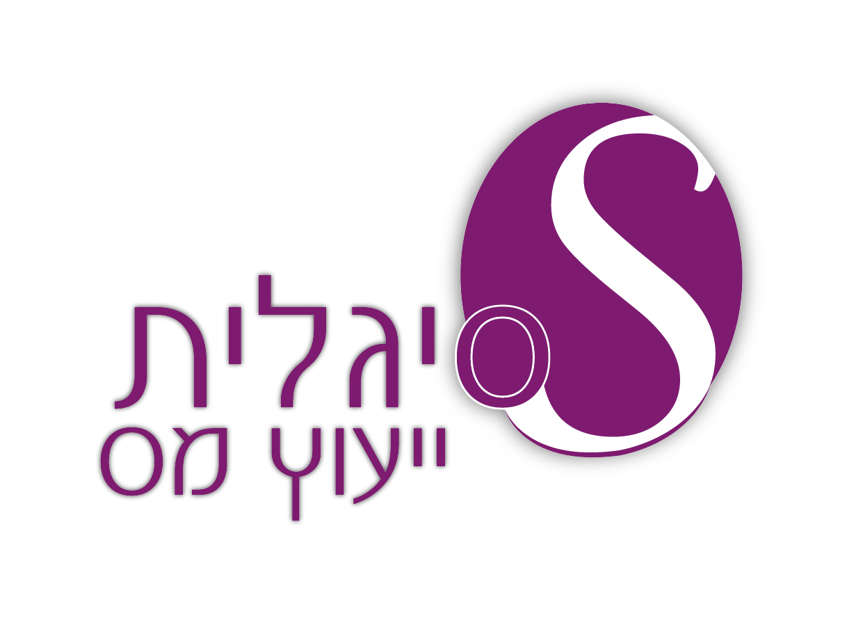 Entry 225048 in תהליכי מיתוג by סטודיו רורי