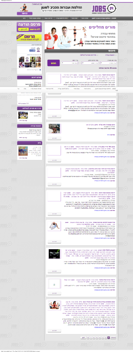 Entry 57805 in Portfolio by Avense Tech
