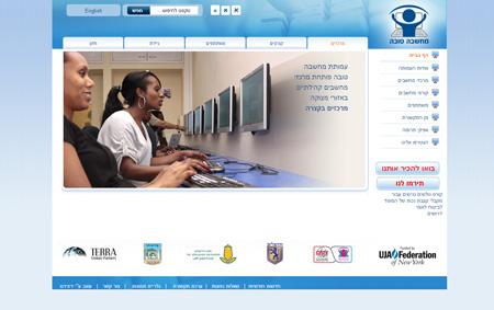 Entry 38590 in Portfolio by MT WEB - מבית עמותת מחשבה טובה