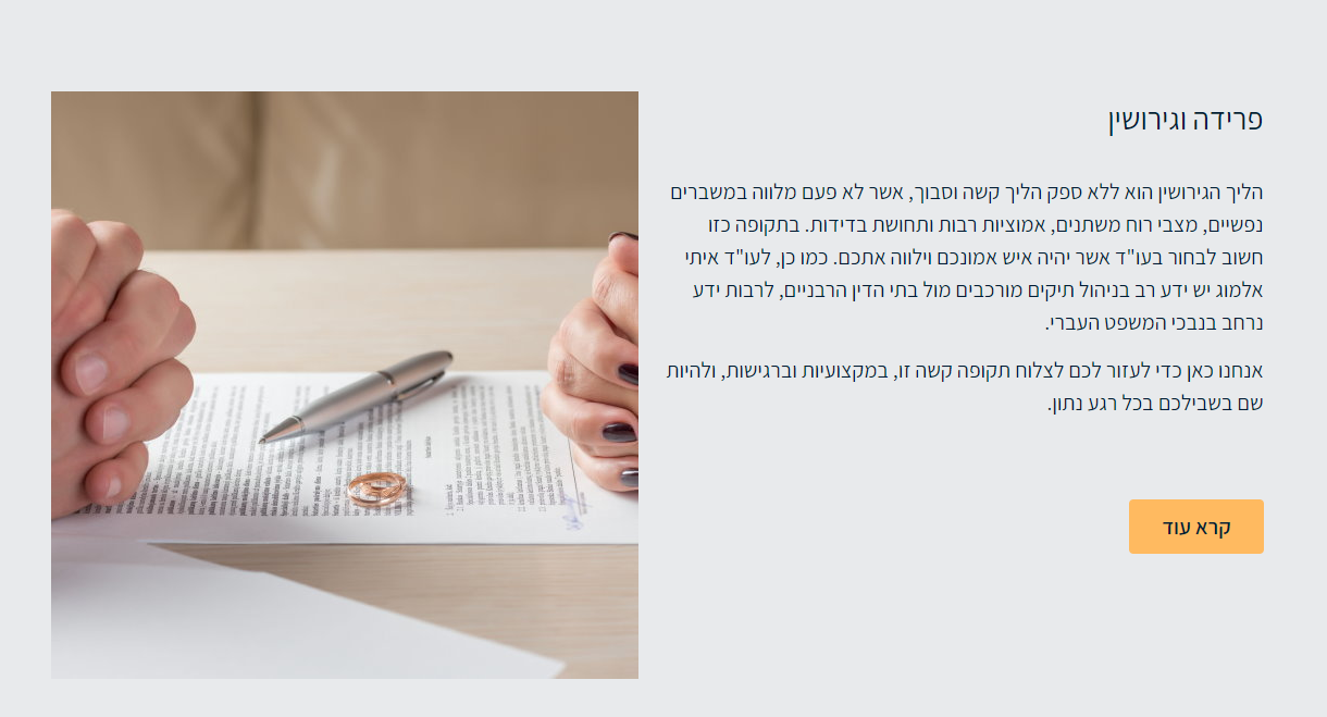 Entry 239857 in Portfolio by אוגמנט נגישות מידע ותקשורת בניית אתרים