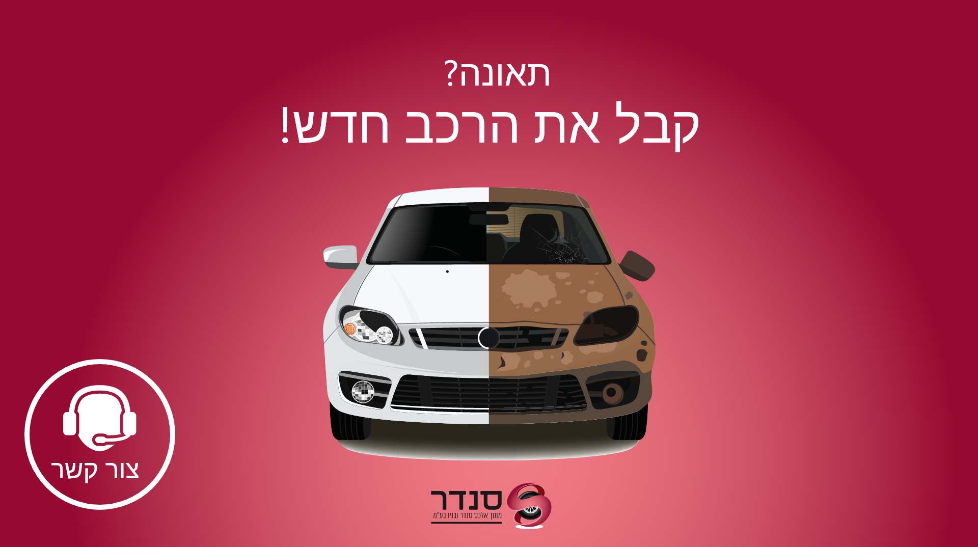 Entry 256621 in נוספים by XASS
