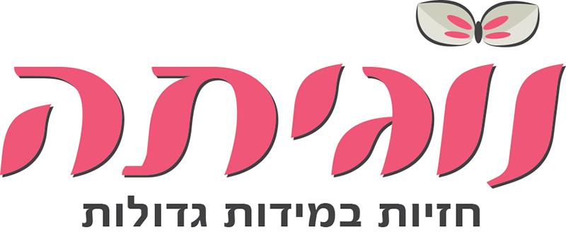 Entry 44486 in Portfolio by תמילה עיצוב גרפי