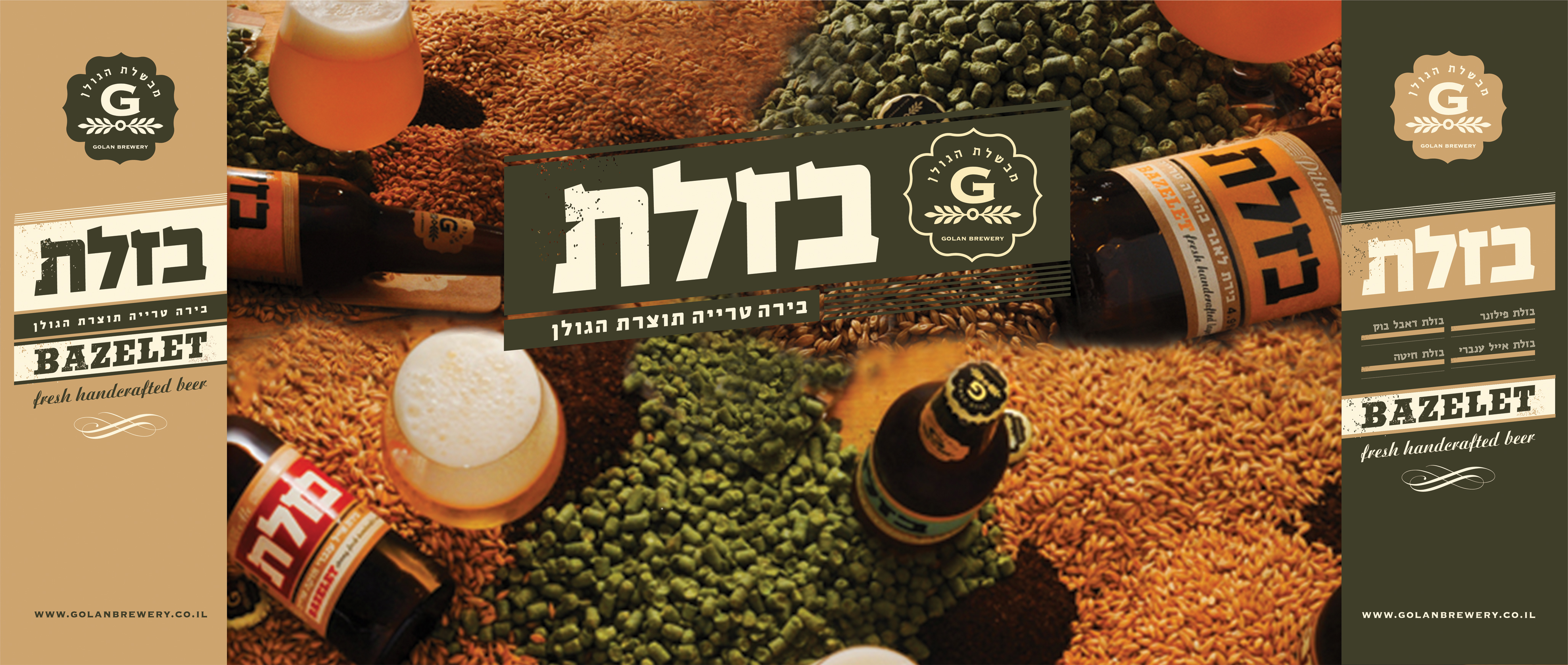 Entry 137447 in Portfolio by אלינה גראד