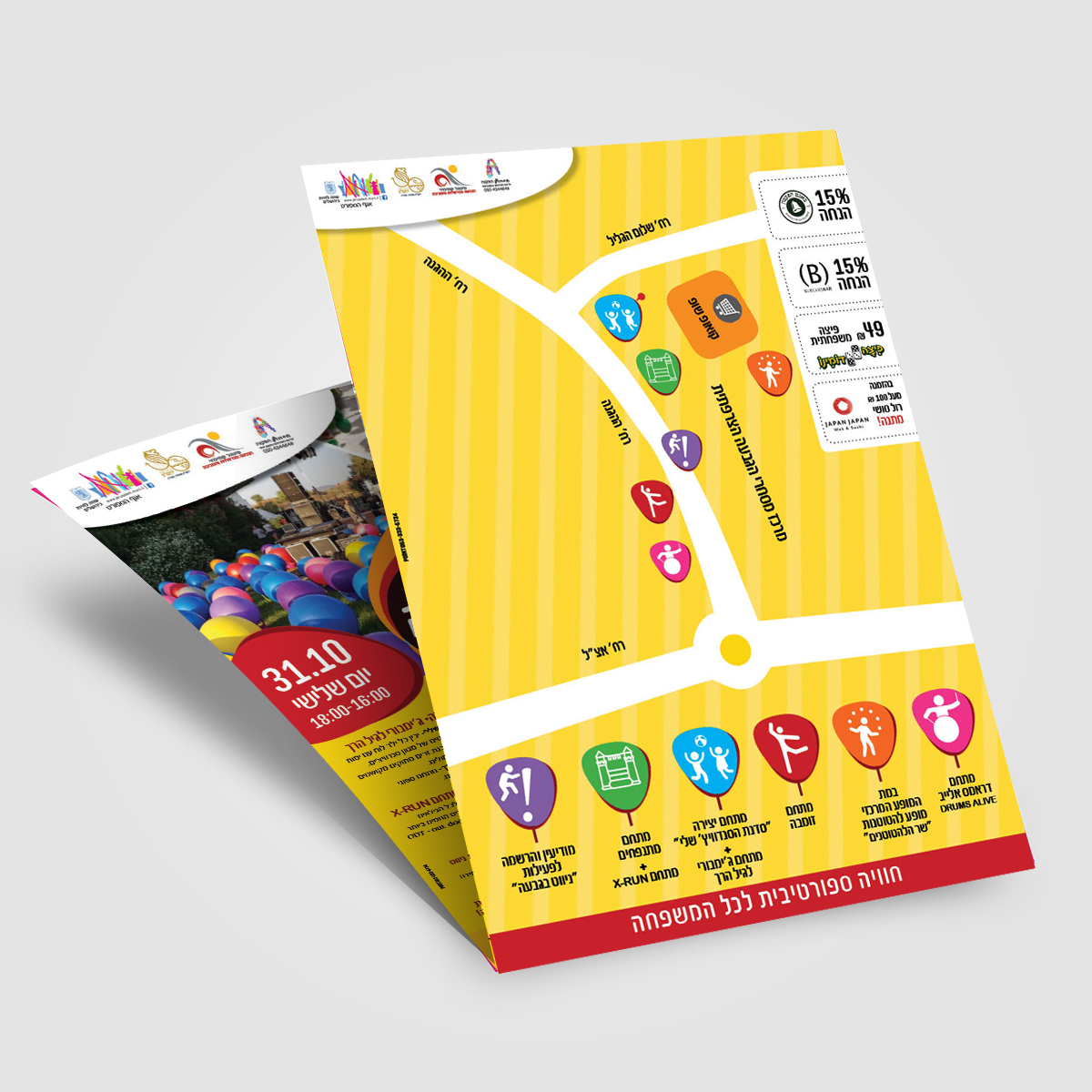 Entry 137831 in Portfolio by point