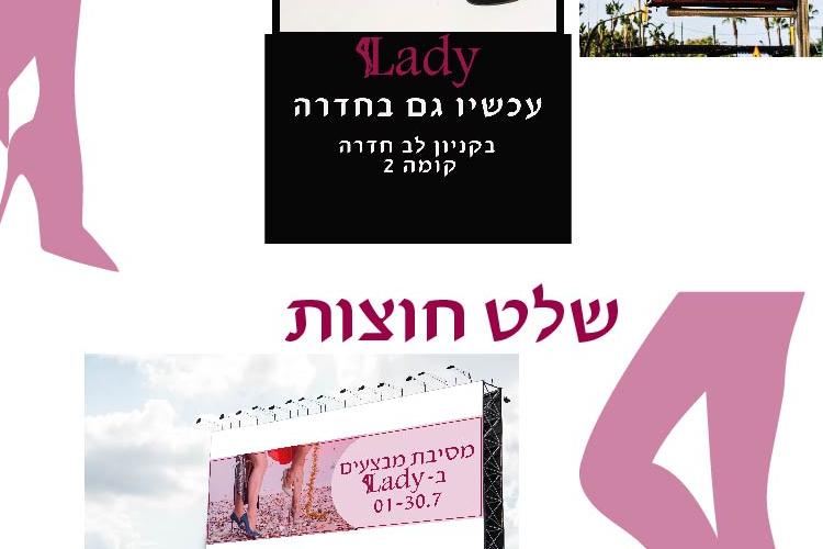 Open Zoomed Related Entry 2מצגת.jpg