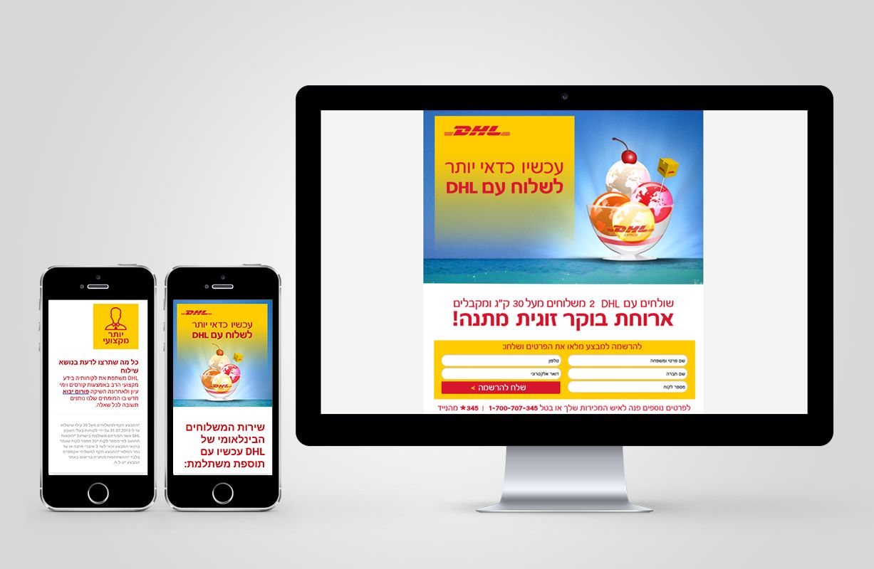 Entry 160189 in Portfolio by CREAGENCY