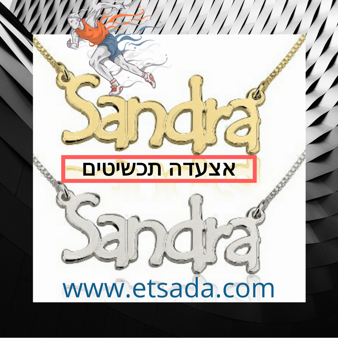 Entry 185049 in עיצוב תמונות by אודליה