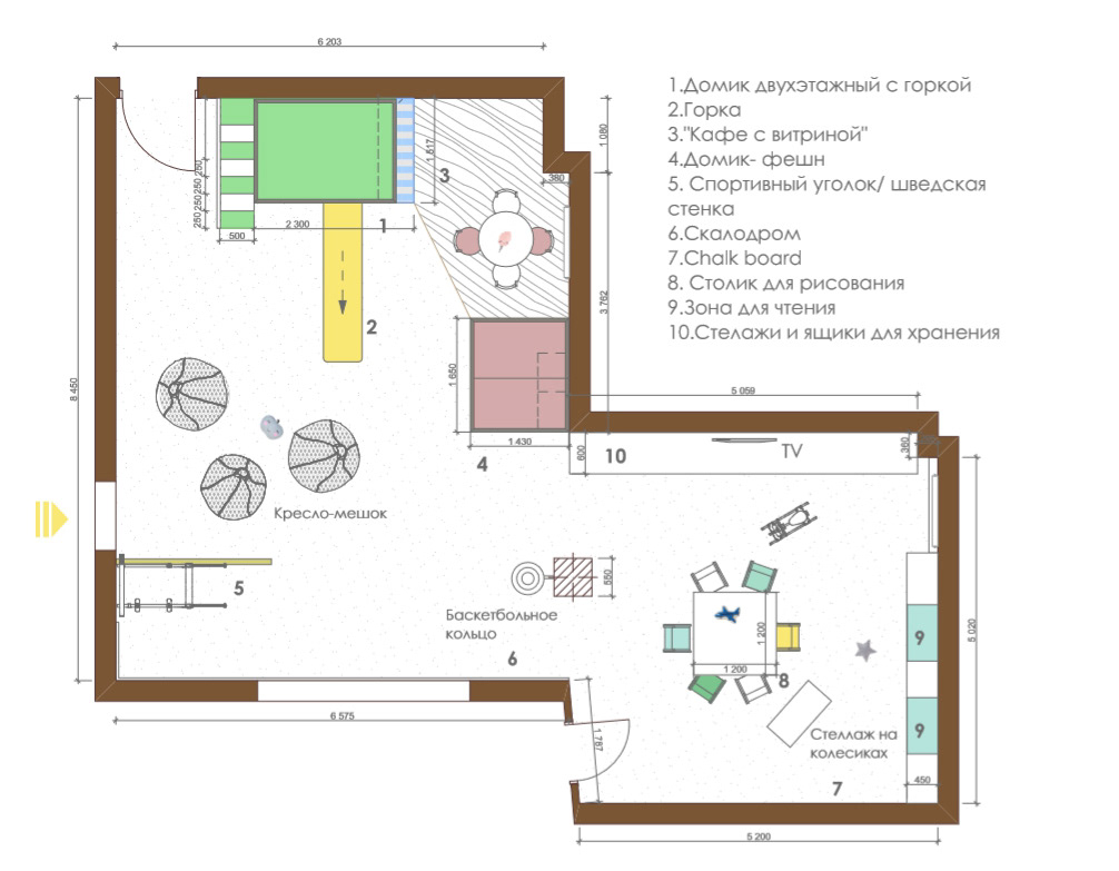Entry 196938 in Modern Play Room by Vlada Shayevich